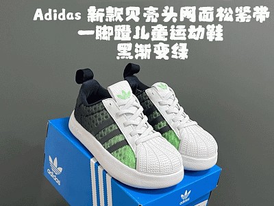 Kid Adidas-190
